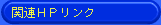 ֘AHPN